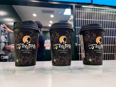 -茶理宜世(广州南站（站内）3楼B17检票口店)