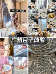 -英芬国际月子中心(岛屿度假月子·洲至奢选香岚店)