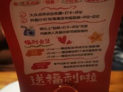 -壹零捌道·北京烤鸭(车公庄店)