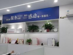 -蕾特恩专业祛痘.面部皮肤管理