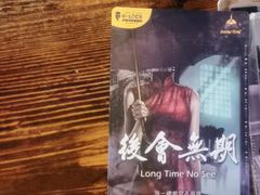 -柯洛克沉浸剧情密室(小寨华旗店)