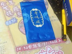 -成都老码头火锅(旺角店)