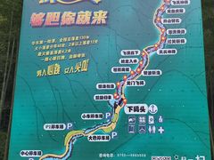 -将军关探险漂流