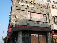 -味可道美食坊(福基路店)