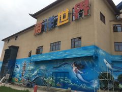 -多彩贵州城极地海洋世界