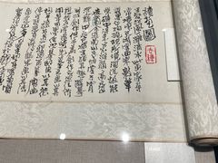 -四川美术馆