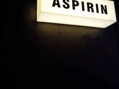 -ASPIRYNA酒吧水烟吧(太古里店)