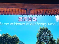 -大觉山漂流