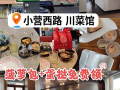 -香丰阁·烤鸭·川湘菜(清河店)