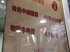 -上海哈尔滨食品厂(淮海中路店)