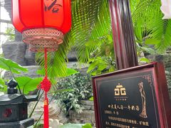 -东方华地城湿地温泉度假区