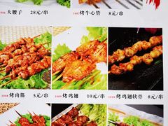 -西北朗益和穆斯林餐厅