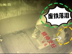 -瞳灵人·沉浸式密室剧场(杭州旗舰店)