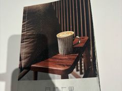 -日晒七里RiShine Miles(长白店)