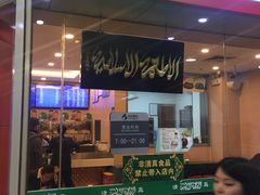 门面-护国寺小吃(机场店)