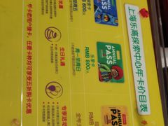 -上海乐高探索中心