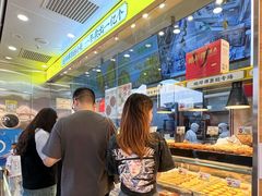 -鲍师傅糕点(西站店)