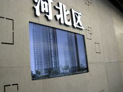 -天津市规划展览馆