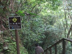 -太鲁阁公园
