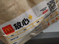 -麦当劳(苏州中心星悦汇店)