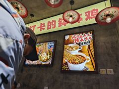 -嘉州鲜知味钵钵鸡(奎星楼店)