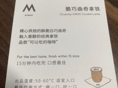 -M Stand(北京平安幸福中心店)