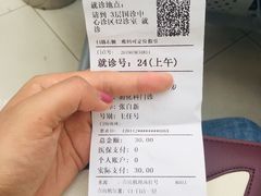 -天津市第一中心医院(复康路院区)