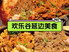 -七八冷面·延边朝鲜族美食(欢乐谷店)