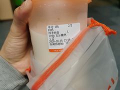 -爷爷不泡茶NOYEYENOTEA(武汉佰港城创始店)