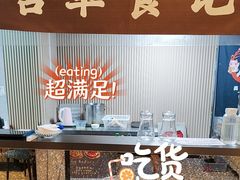 -顺德·古草食记(长寿店)