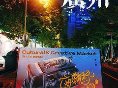 -名盛广场(天河城百货北京路分店)