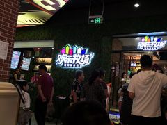-欢乐牧场(T12店)