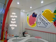 -Fruwich果明治(西单更新场店)