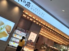 -沈阳铁西万象汇