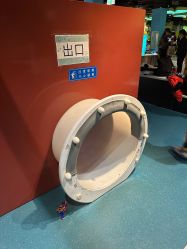 -北京科学中心儿童乐园