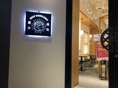 门面-千忆汤包(闽江路店)