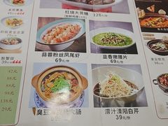 -雅酌园·烟火南京菜(颐和路店)