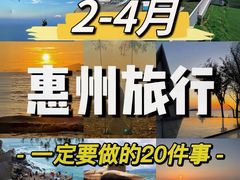 -双月湾
