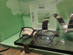 -木九十眼镜(嘉里中心店)