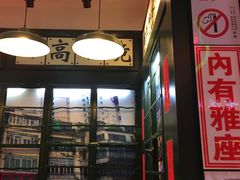 -香港十三座(宝山万达店)
