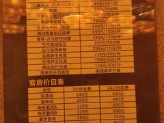 -真爱年华水疗健康运动中心(朱雀大街店)
