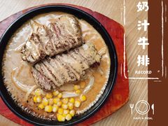 -Jazz·ya 爵士屋(来福士店)
