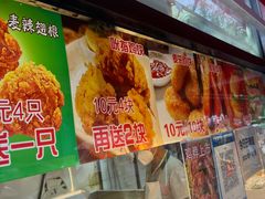 -味味香(团结湖店)