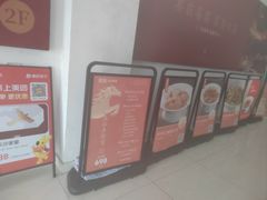 -喜棠·长沙家宴·海鲜·湘菜(麓谷店)