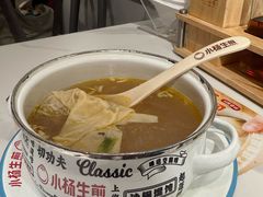 -小杨生煎(黄河路店)