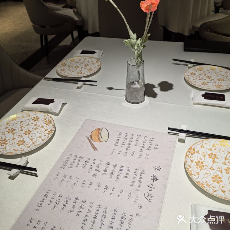 京鲁菜系小馆