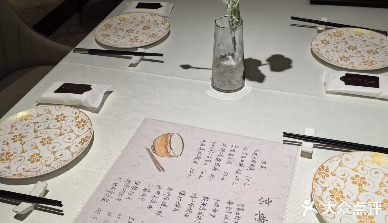京鲁菜系小馆