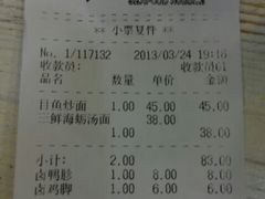 android_upload_pic-十面欢腾·海鲜面·台式Bistro(长乐路店)