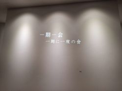 -DR.CI:LABO城野护肤体验中心