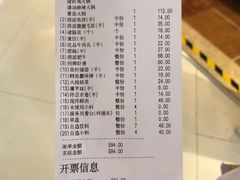 -海底捞火锅(奥体南路店)